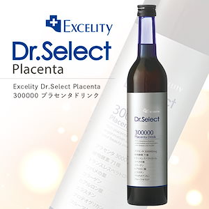 ディーラー小売価格 ⭐️究極の飲むプラセンタ美容液⭐️ドクター