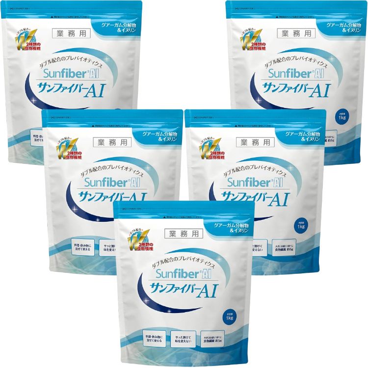 5個セット タイヨーラボ サンファイバーAI（パック） 1kg 食物繊維 水溶性 イヌリン グァー豆