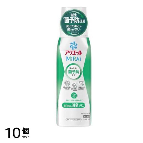 アリエールMiRAi 消臭プラス 本体 340g 10個セット 5,183円