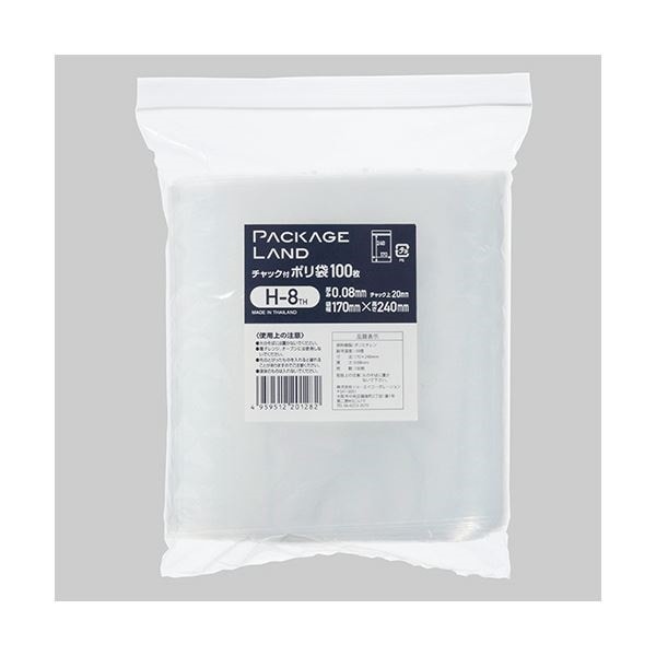 （まとめ） ショーエイコーポレーションチャック付ポリ袋 ヨコ170タテ240厚み0.08mm H-8TH 1パック（100枚） 5セット