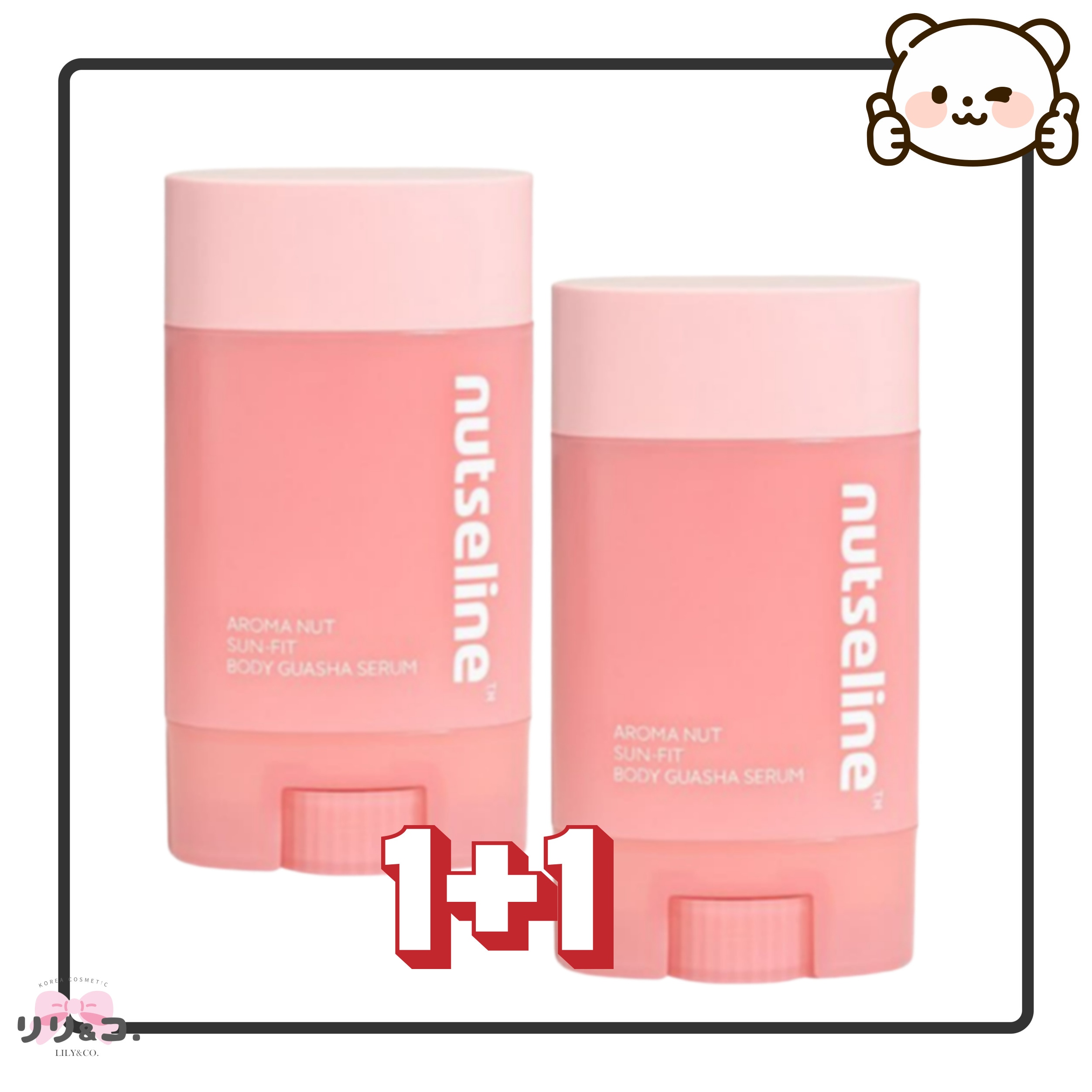 [Qoo10おすすめ 1+1] アロマナッツカッサセラム 60mL＋60mL 計2本セット マッサージ ボディケア ボディクリーム 保湿 ローション 足痩せ 痩せる 脚やせ 脚痩せ 着痩せ