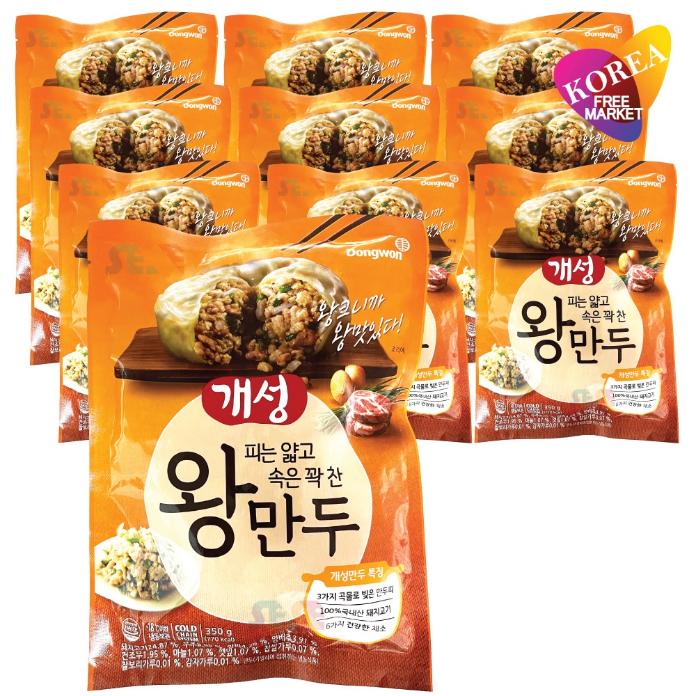 冷凍 東遠 開城 王餃子 10袋セット 350g / ゲソン ワンマンドゥ 韓国食品