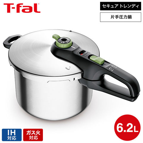 ティファール T-fal 圧力鍋 セキュア トレンディ 6.2L P2580704 / IH対応 ガス火対応 片手鍋 片手圧力鍋 レシピ付き スライド開閉t-fal T-FAL tfal Tfal J