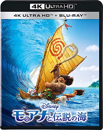 モアナと伝説の海 4K UHD [4K ULTRA HD+ブルーレイ] [Blu-ray]