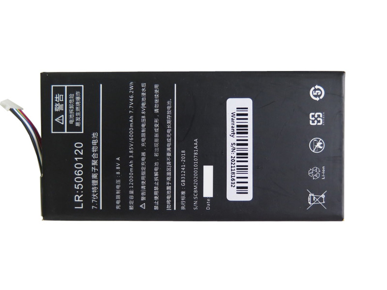 ノートパソコンのバッテリー互換 One-Netbook OneGx 1 Pro 5060120 3.