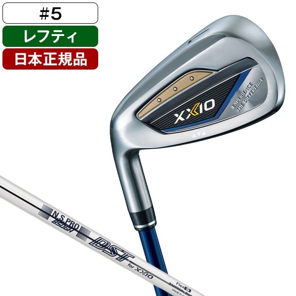 日本正規品 XXIO13 ネイビー アイアン単品 2024年モデル レフティ N.S.PRO 850GH DST for XXIO スチールシャフト #5 S