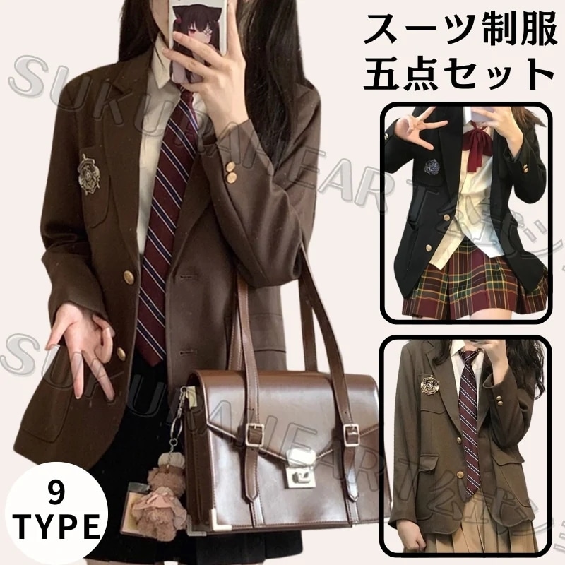 【早い者勝ち!】高生 女の子 フォーマル 制服 セットアップ アウター+シャツ+スカート+ネクタイ 蝶結び+バッジ
