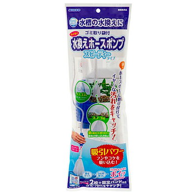 他サイト： ニッソー　らくらくメンテ　水換えホースポンプ　水槽　掃除　ＣＲＣ10―50―45―00―00の商品画像