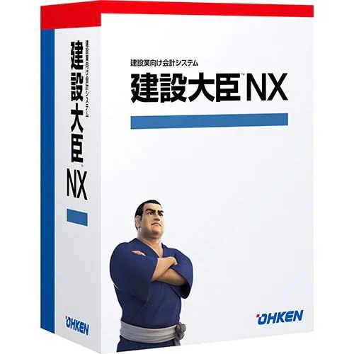 応研(OHKEN)の会計ソフト 比較 2023年人気売れ筋ランキング - 価格.com