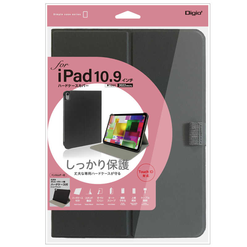 ナカバヤシ　iPad10.9インチ(2022)用 ハードケースカバー　TBCIP2207BK
