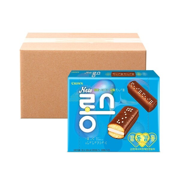 クラウン ロングス 220g 10個