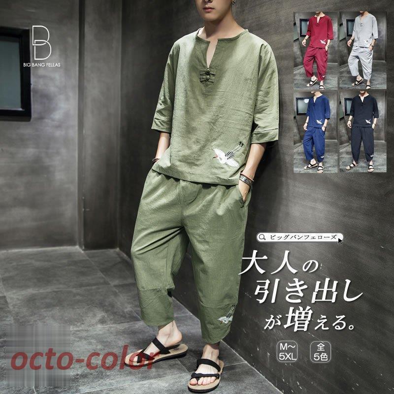チャイナTシャツ セットアップ上下セット 中華風 和風 和柄 涼しい 半袖ティーシャツ tee クロップドパンツ リラックスパンツ