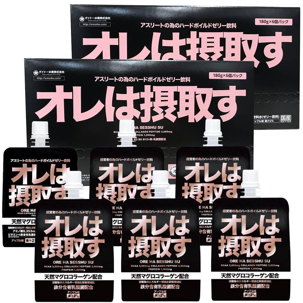 オレは摂取す アップル味 1ケース （180g×12個）リカバリーゼリー飲料 天然まぐろ皮由来コラーゲン アミノ酸 ビタミンB群 エネルギー補給 栄養補給
