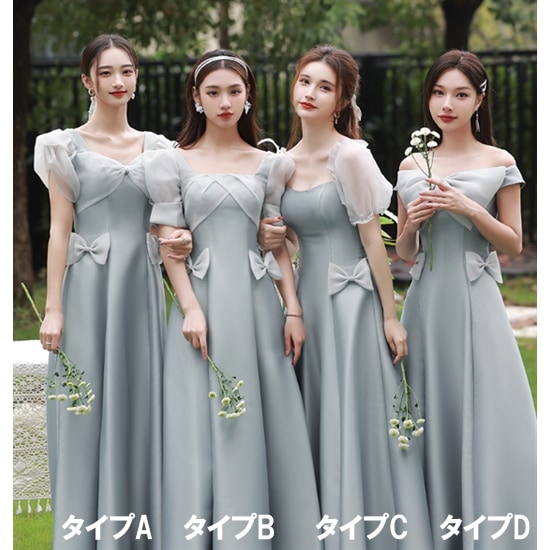 【取寄:納期2週間】演奏会ドレス ロングドレス 大きいサイズ 2XL 小さいサイズ イブニングドレス