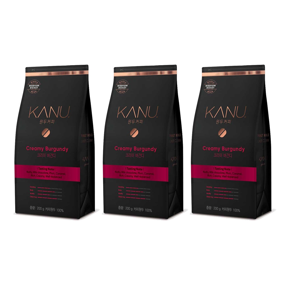 ホルビン コーヒー豆 クリーミー バーガンディー 200g x 3袋 計600g 豆のまま ミディアムロースト