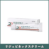 リジュビネックスクリーム PDRN 10g 2本セット Amazon | リジュビネックスクリーム10g + EGF クリーム5g PDRN