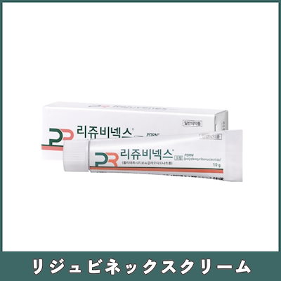 【新品未使用】リジュビネックスクリーム　EGF軟膏 Amazon | リジュビネックスクリーム10g + EGF クリーム5g PDRN