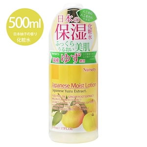 ジャパニーズモイストローション(ゆず) 日本柚子の香り 500ml ゆず 化粧水