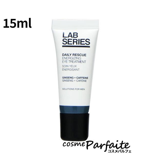 目元用クリーム デイリー EZ アイ トリートメント 15ml メール便対応