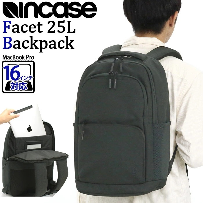 Facet 25L ファセット ビジネスリュック メンズ レディース ビジネス リュックサック リュック 16インチ MacBook対応 タブレット 2気室 学生 A4 137231