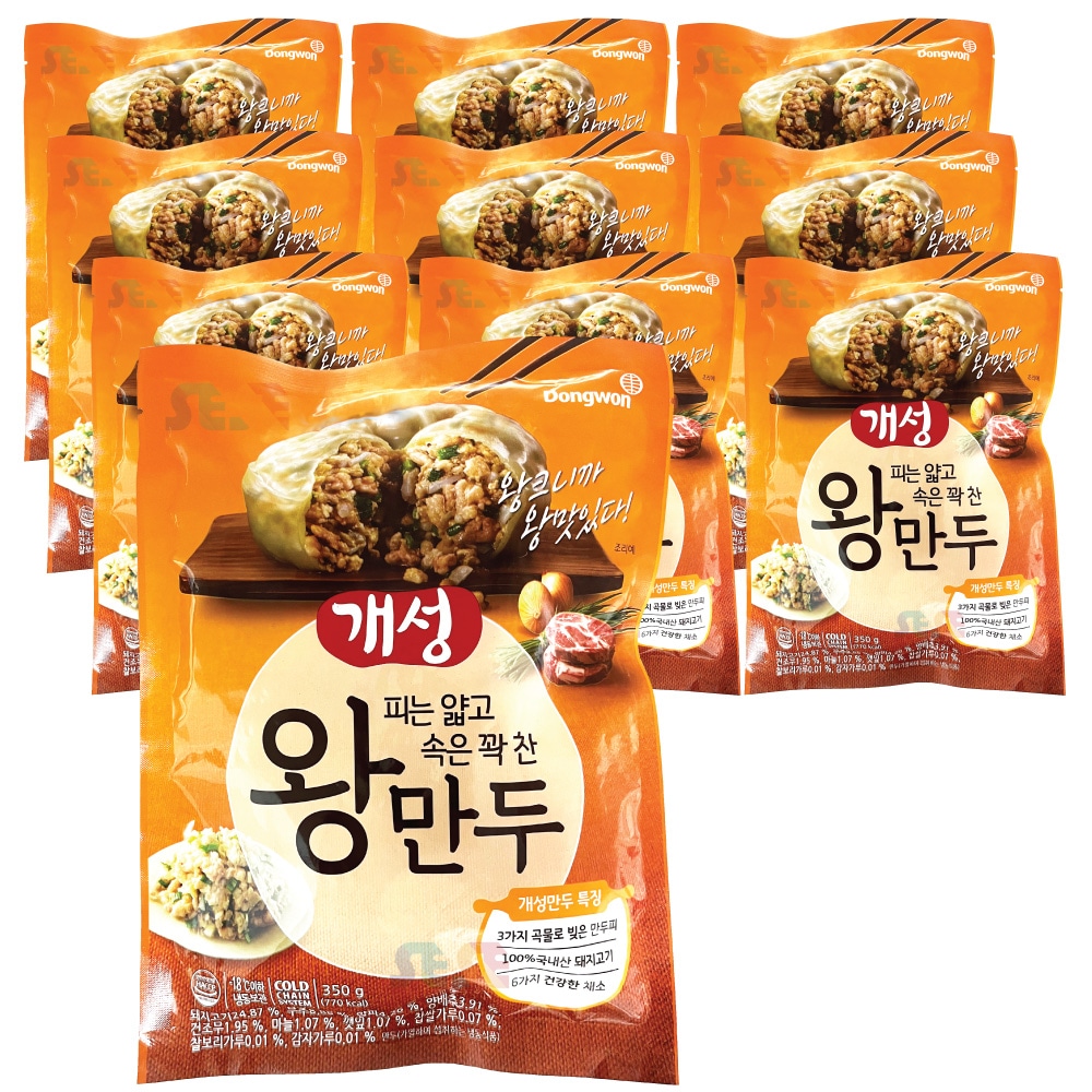 冷凍 東遠 開城 王餃子 10袋セット 350g / ゲソン ワンマンドゥ 韓国食品