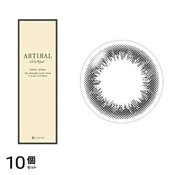 ARTIRAL(アーティラル) UV&Moist 1day ブラック 10枚入 (-4.75) 10個セット
