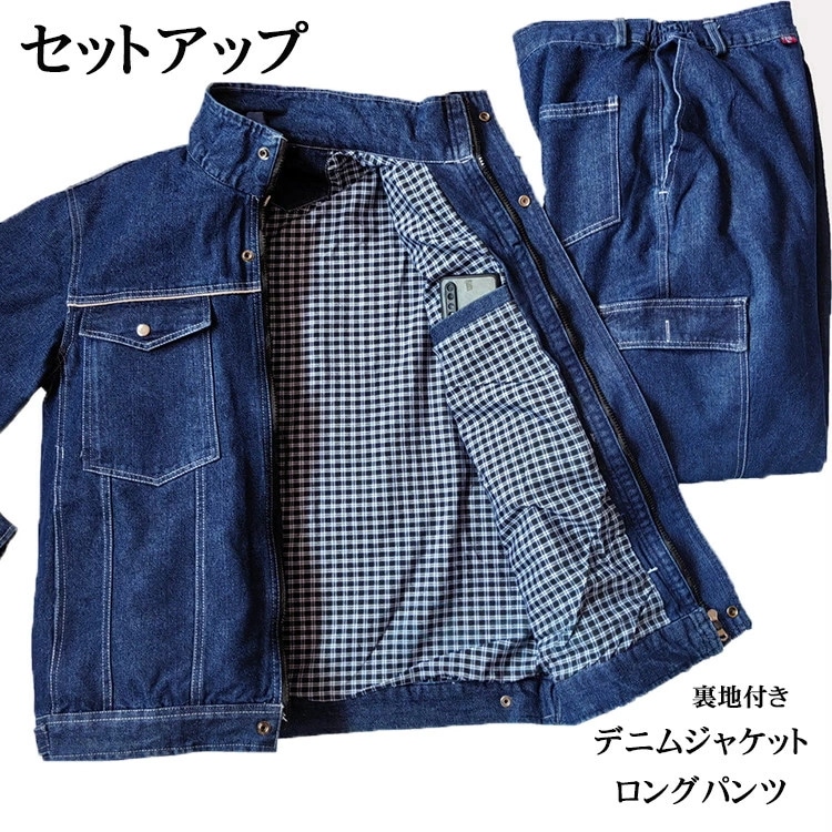 セットアップ メンズ デニム 上下セット 2点セット 作業服 厚地 デニムジャケット デニムパンツ 大きいサイズ カジュアル 上下 春 春 春服