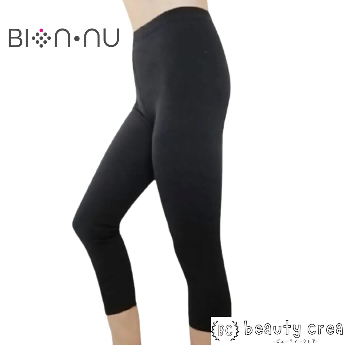 レギンス レディース 暖かい ビオンヌ レギンスウォームシェイパー フリーサイズ 冬 寒さ対策 あったかグッズ 温かい 公式 血行不良 血行促進 むくみ むくみ対策 寒さ対策 グッズ 女性 男性 16,500円