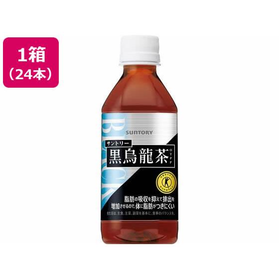 黒烏龍茶 350ml×24本 サントリー