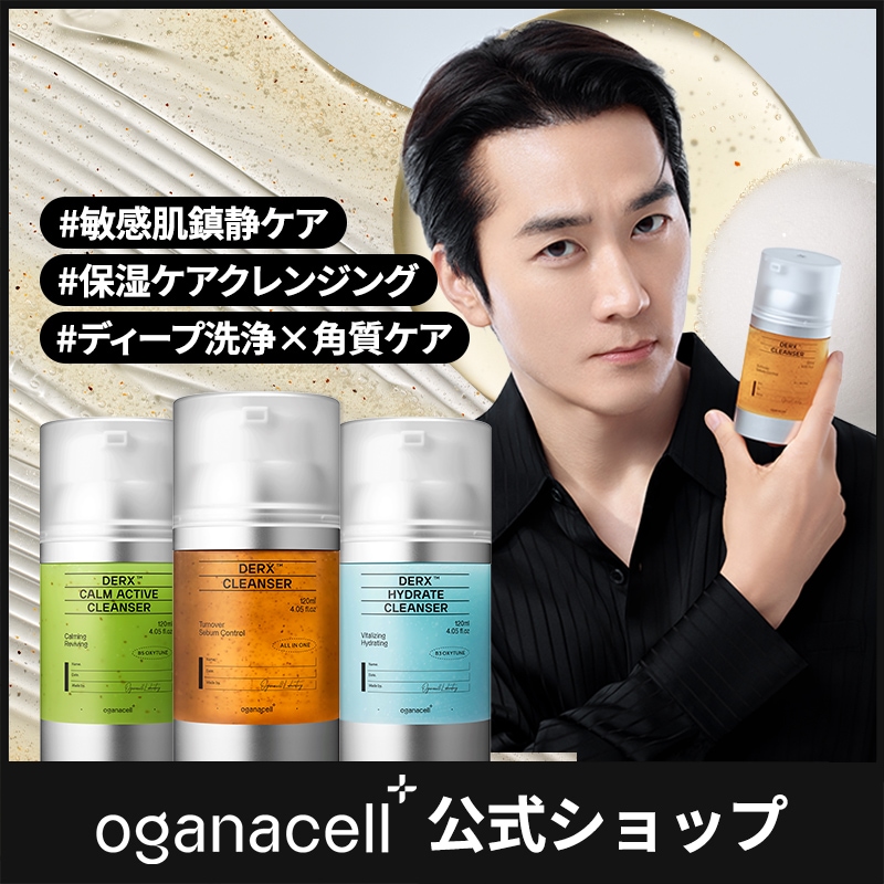 Qoo10] OGANACELL 【ORI Pick!】オガナセル ダーマ