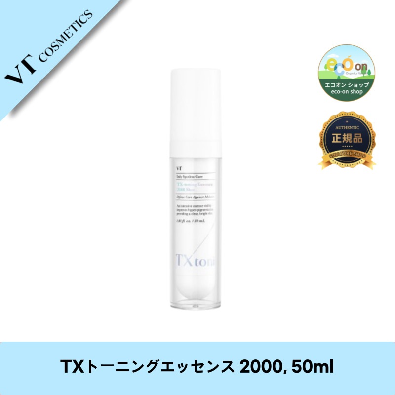 【韓国コスメ】【正規品扱い店】TXトーニングエッセンス 2000, 30ml - 明るい肌へ導く集中トリートメント！