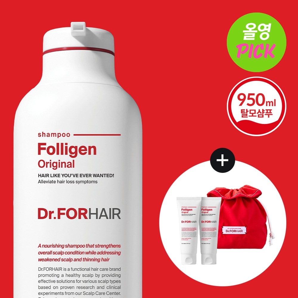 [大容量 脱毛シャンプー] ポリジェン シャンプー 750ml+200ml / 頭皮ケア 脱毛緩和シャンプー