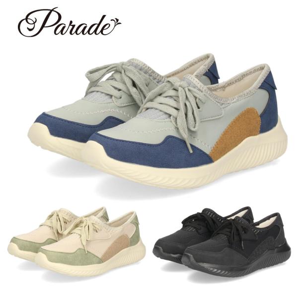 スニーカー レディース 靴 スリッポン ローカット 軽量 歩きやすい 疲れにくい コンフォート シューズ パレード 37001 Parade