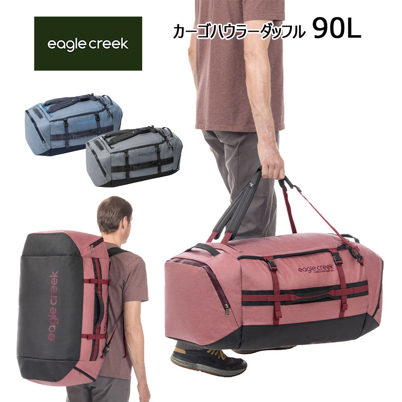 カーゴハウラーダッフル 90L 3ウェイ 手提げ 肩掛け バックパック パッカブル 折りたたみ 旅行 アウトドア 合宿 中期旅行 メンズ レディース 11862320