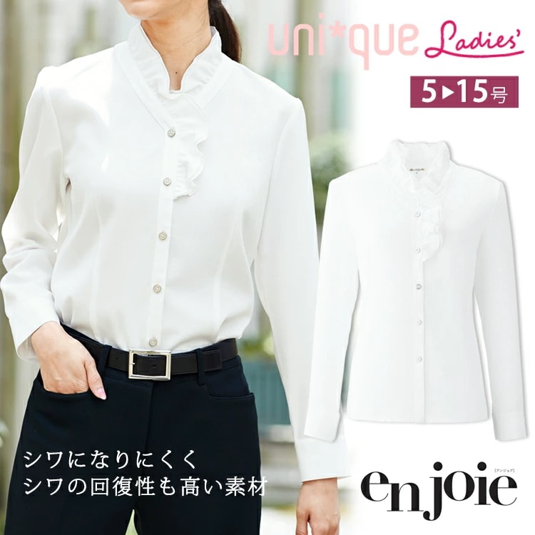 アンジョア レディース 長袖ブラウス 01075　フリル オールシーズン オフィスシャツ しわになりにくい ワイシャツ 事務服 就活 リクルート 面接 Yシャツ ホワイト ジョア リクルート
