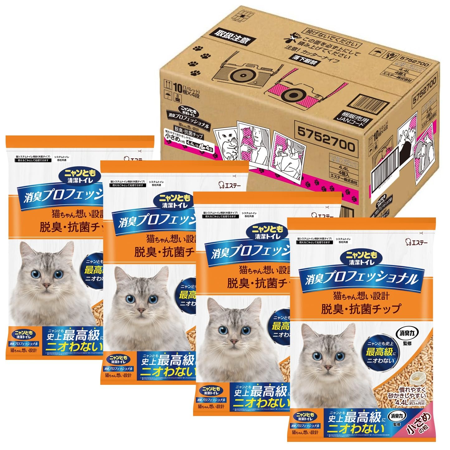 ニャンとも清潔トイレ [消臭力 監修 ニオイキャッチ成分配合] 消臭プロフェッショナル 脱臭・抗菌チップ [猫砂] 小さめの粒4.4L×4個 システムトイレ 猫用 (ケース販売)