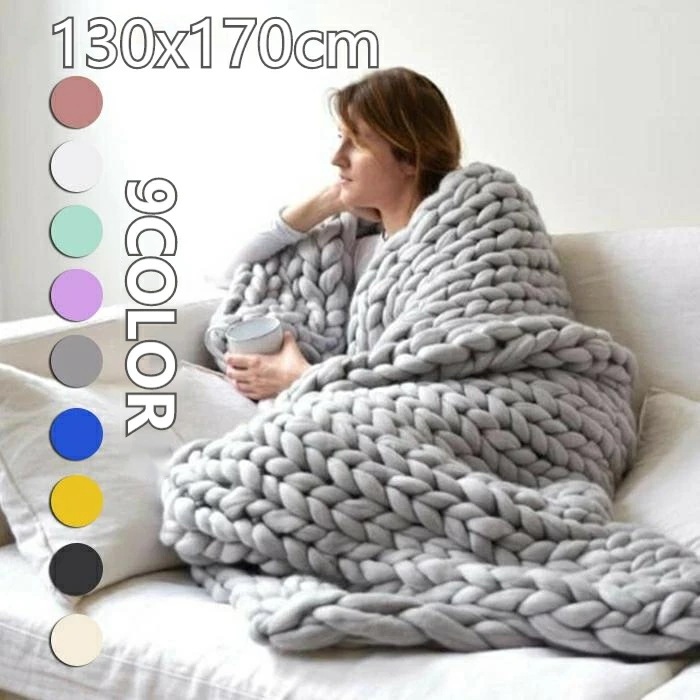 チャンキーニット 約130x170cm ブランケット 返品交換不可 編みブランケット ブランケット ひざ掛け 肩掛け 寝具 毛布 大判 超極太ニット 毛糸 ローゲージニット おしゃれ 冬 ベッドカバ