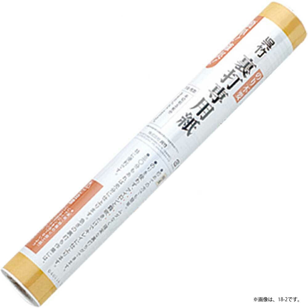 （まとめ買い）呉竹 裏打専用紙 全紙 書道用品 LA18-3 [x3]