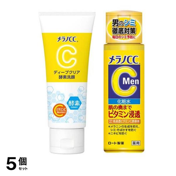 ディープクリア酵素洗顔 130g (& Men 薬用しみ対策美白化粧水 170mL) 5個セット