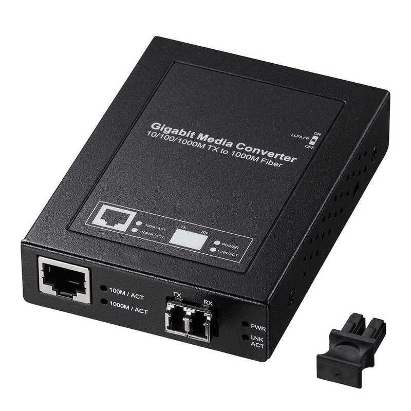 サンワサプライ　光メディアコンバータ（ギガビットシングルモード）　LAN-EC212RL10