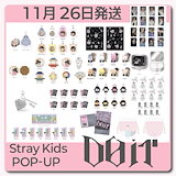 Stray Kids×WOWPASS 9枚セット スキズ　ワオパス Stray Kids(スキズ)×WOWPASSコラボカード販売開始 | WOWPASS辞典