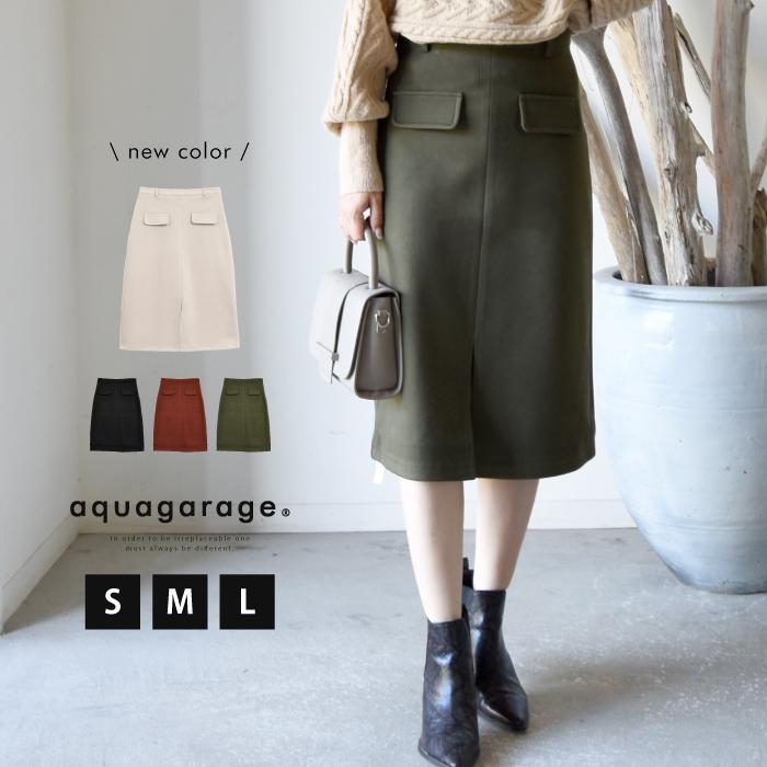 【迅速出荷】販売最低価 ! スカート ボトムス レディース 春 秋 冬 S M L タイトスカート フロントスリット ミモレ丈 オフィス