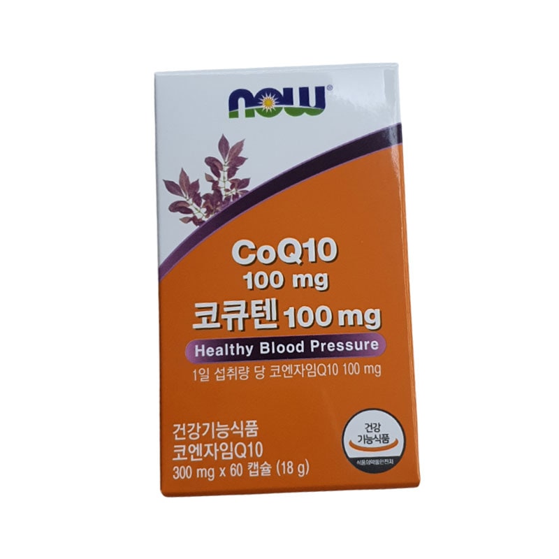 コクテン100mg 60カプセル（2ヶ月分）