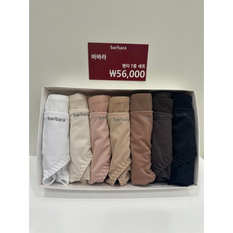 バーバラ デイリー ベーシック ノーライン ヘムパンティー ABP5090S