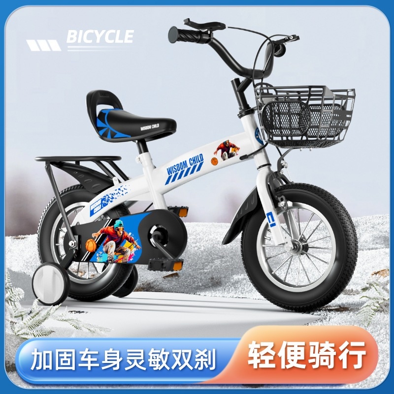 子供向け自転車2-9歳の赤ちゃん自転車ベビーカー少年少年少年少女補助車輪