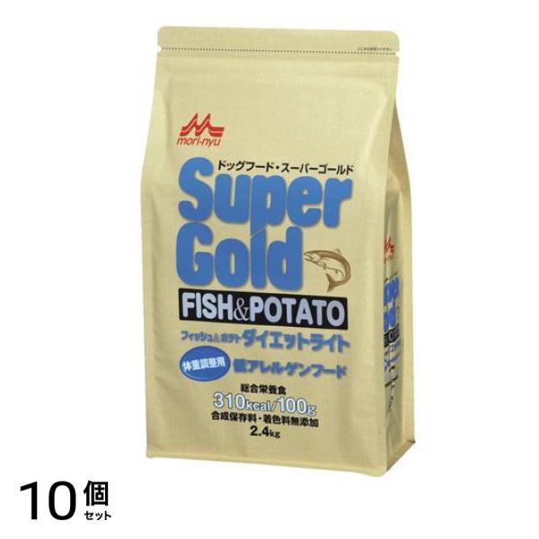 森乳 スーパーゴールド フィッシュ&ポテト ダイエットライト 2.4kg 10個セット