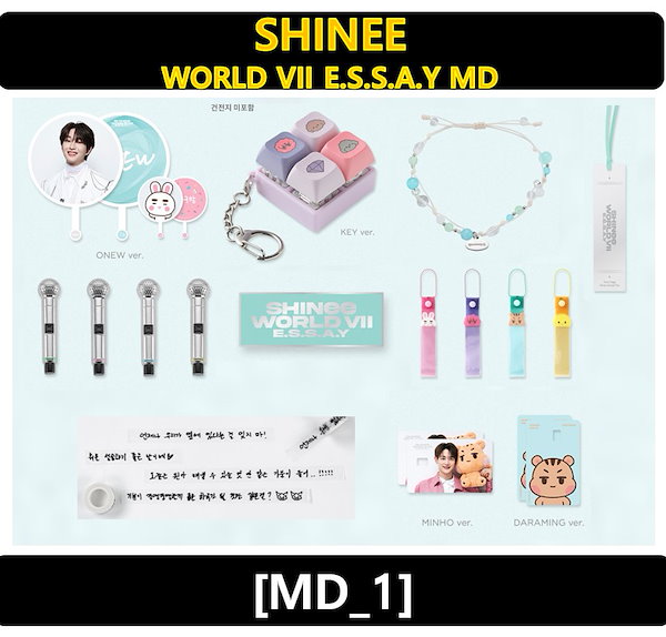 Qoo10] SMエンターテインメント 【SHINee】 - WORLD VII