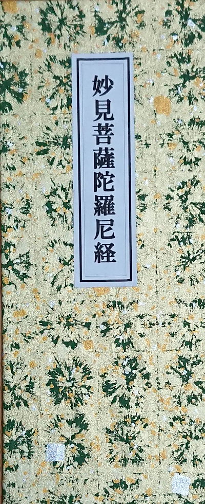 100％品質 1097124622.g_400-w-st_g.jpg 和書