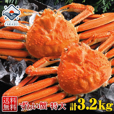 今季ブランド 値下げ!ボイルズワイガニ姿800g× justhat.app