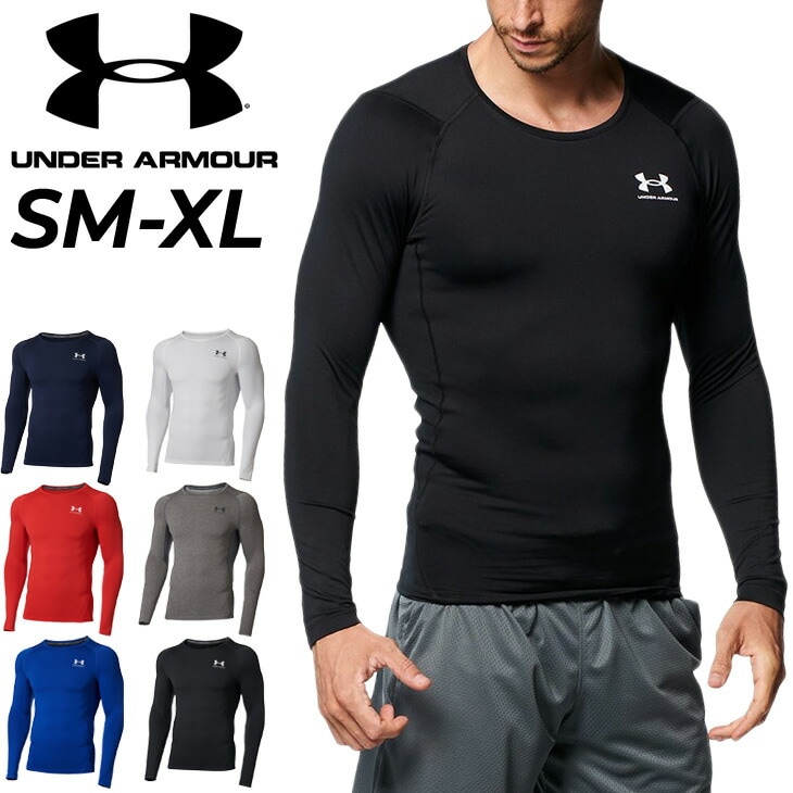 コンプレッションインナーシャツ 長袖 メンズ/丸首 トップス ランニング/1375528【返品不可】